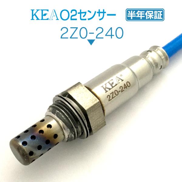 RX-8 触媒 前期 O2センサー付 KEA O2センサー RX-8 SE3P リア側 5MT車用 N3H1-18-861B 2Z0-240