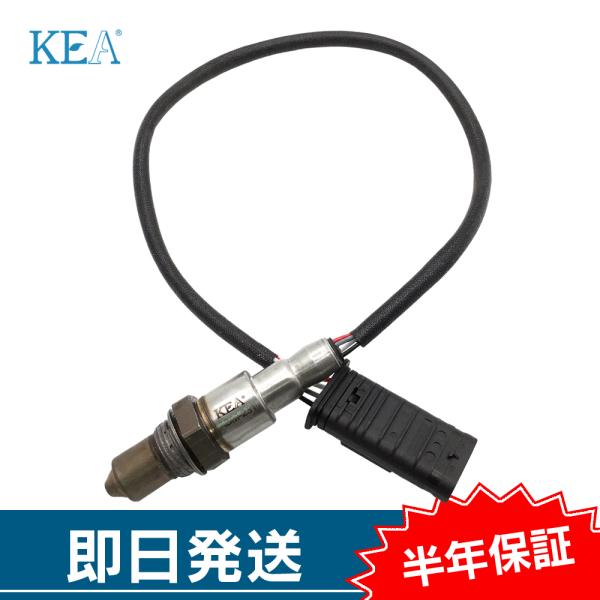 「16時までのご注文で当日発送 ・ 半年保証 ・ テクニカルサポート」【商品名】KEA A/Fセンサー ABM-231【適合車名】ビー・エム・ダブリュー / BMW5シリーズ / 5 下流側用【適合型式】G30 G31【適合純正品番】136...