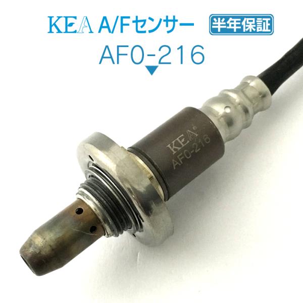 ayaaa KEA A/Fセンサー エクシーガ YA5 フロント側用 22641AA510 AF0-216