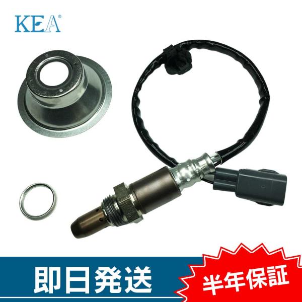 「16時までのご注文で当日発送 ・ 半年保証 ・ テクニカルサポート」【商品名】KEA A/Fセンサー AT0-240【適合車名】トヨタ / TOYOTAラクティス フロント側用【適合型式】NCP120 NCP122【適合純正品番】8946...