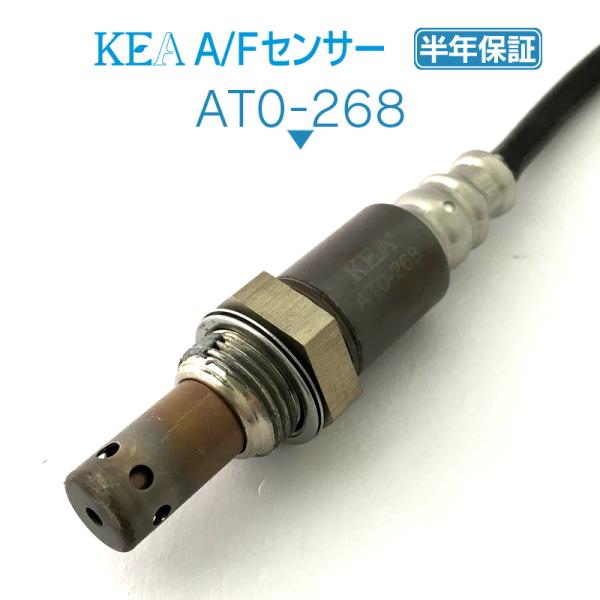 「16時までのご注文で当日発送 ・ 半年保証 ・ テクニカルサポート」【商品名】KEA A/Fセンサー AT0-268【適合車名】トヨタ / TOYOTAラクティス フロント側用【適合型式】NCP120 NCP122【適合純正品番】8946...