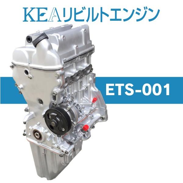 KEAリビルトエンジン ETS-001 ( スクラムワゴン DG64W K6A 1型 2型 ターボ車用 )  :ETS00103:関西エコ・アープYahoo!ショップ - 通販 - Yahoo!ショッピング
