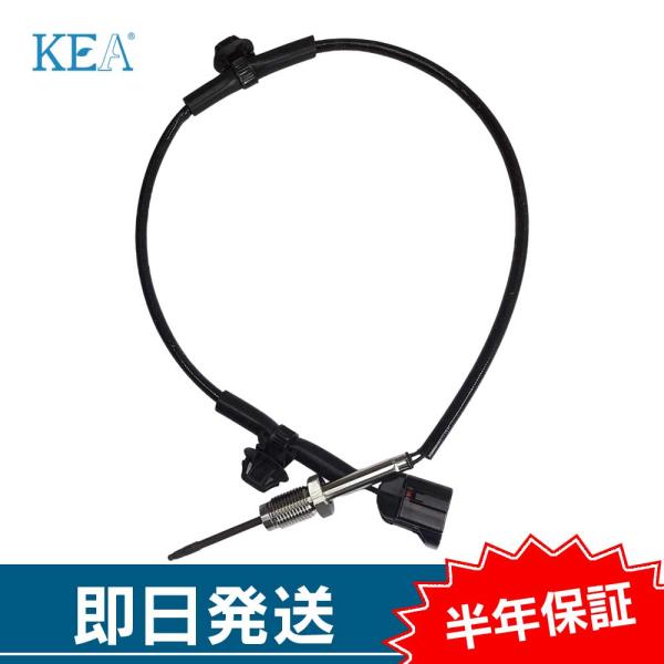 kea-yastore_tt020908