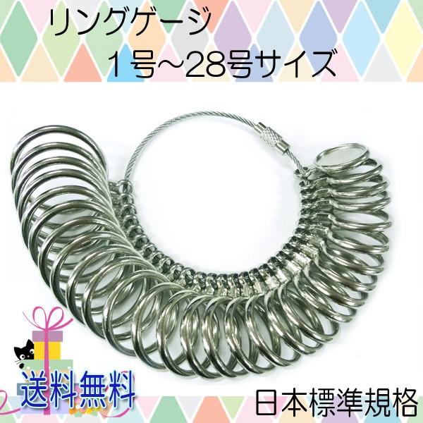 yr[ălR|XzOQ[W  1`28 {WKi/w̃TCY  v  w w v[g fB[X