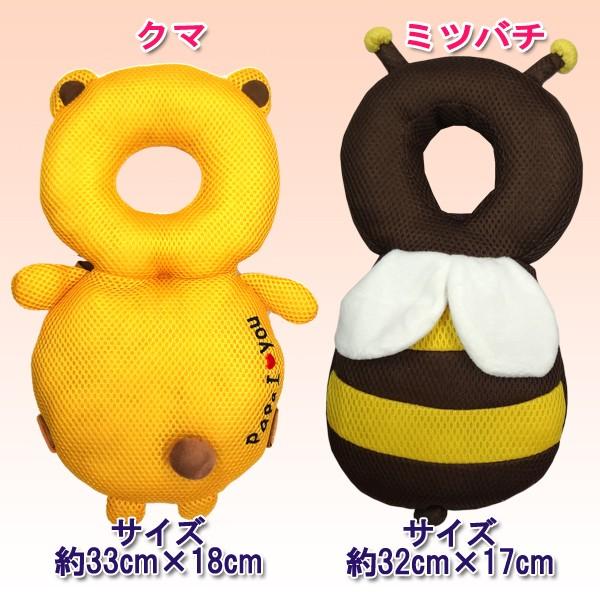 レビューを書いて送料無料 ベビー ヘッドガード 赤ちゃん 頭部 背中 保護パッド 転倒防止 クッション リュック 出産祝い 贈り物 ミツバチ キリン ネコ 犬 クマ Buyee Buyee Japanese Proxy Service Buy From Japan Bot Online