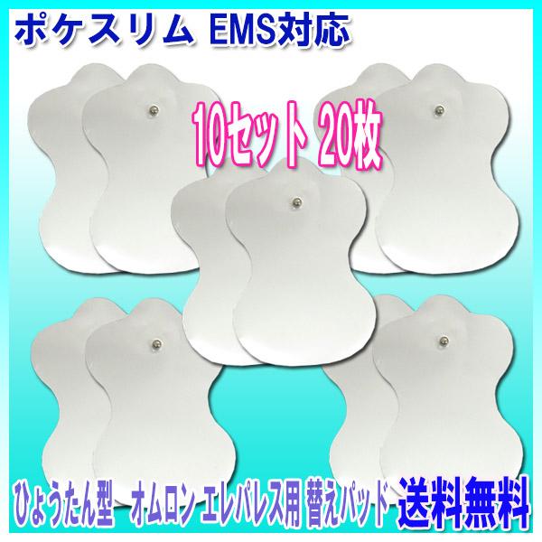 フィットネス ポケスリム ダイエット ems - その他フィットネス・ダイエットの人気商品・通販・価格比較 - 価格.com フィットネス ポケスリム ダイエット ems - その他フィットネス・ダイエットの人気商品・通販・価格比較 - 価格.com
