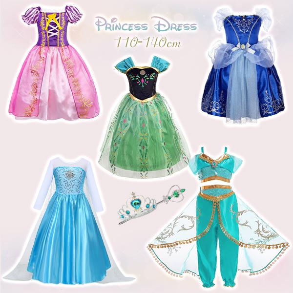 レビューを書いてネコポス送料無料 フローズンドレス 子供用 キッズ クリスマス コスチューム ワンピース コスプレ エルサ アナと雪の女王 衣装 仮装 Ke0585 Kedukaヤフー店 通販 Yahoo ショッピング