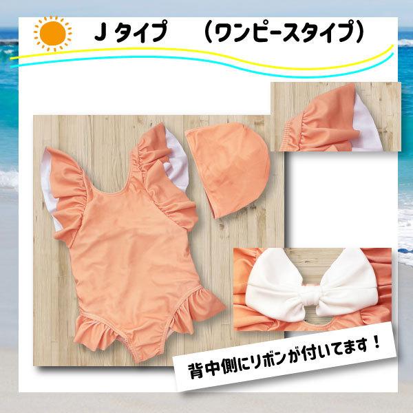 レビューを書いてネコポス便送料無料 子ども用水着 Sサイズ 80cm ベビー 水着 1歳 赤ちゃん 乳幼児 セパレート ワンピース 女の子 ビキニ フリル フリフリ Ke0698 Kedukaヤフー店 通販 Yahoo ショッピング