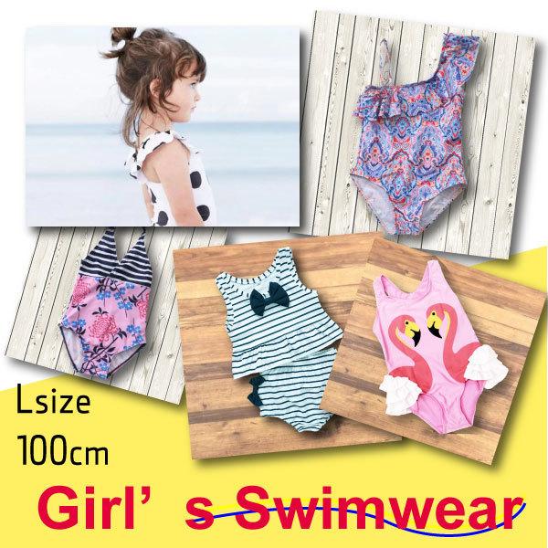 レビューを書いてネコポス便送料無料 キッズ水着 Lサイズ 100cm 子ども 水着 3歳 4歳 幼児 セパレート ワンピース 水着 女の子 ビキニ フリルワンピース Ke0700 Kedukaヤフー店 通販 Yahoo ショッピング