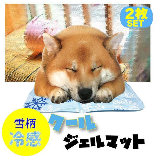 猫 ひんやり マット その他犬用ペットグッズの人気商品 通販 価格比較 価格 Com