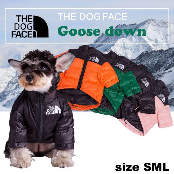 犬用 ペット服 ダウンジャケットの人気商品 通販 価格比較 価格 Com