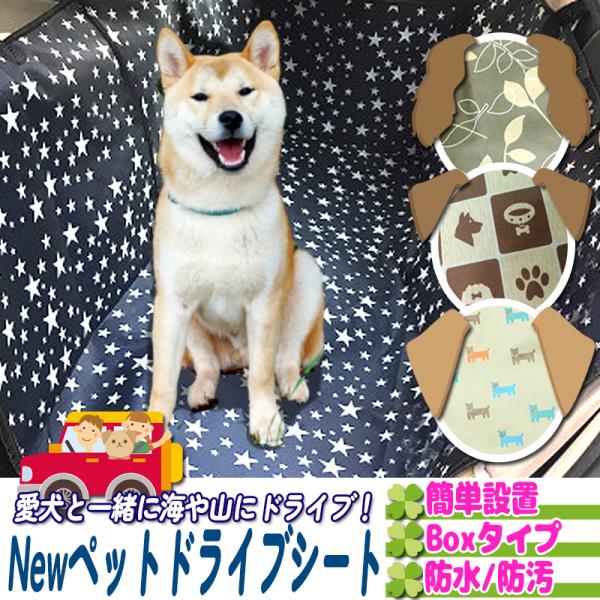 NEW ybg hCuhV[g / ybgV[g J[V[g hCuV[g 㕔ȗp V[gJo[  hV[g  Z[t S gx Q[W hCu