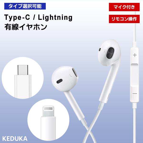 TIMSOK 有線イヤホン シルバー　Lightning用アダプタ付き TIMSOK 有線イヤホン シルバーLightning用アダプタ付き