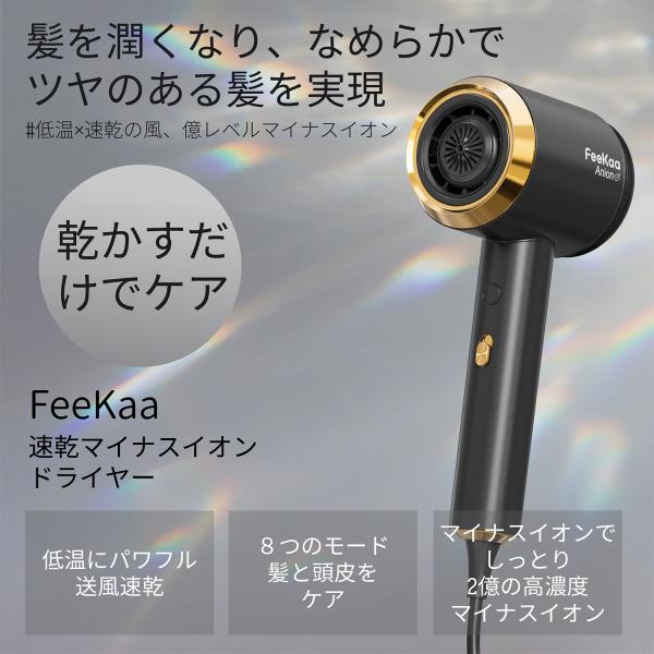 �h���C���[ ���� �啗�� �╗�M�� �É� 2�� 2.6m/s �}�C�i�X�C�I�� �w�A�h���C���[ �X�s�[�f�B�[�C�I�� �y�� �ߔM�ی� �����^�ѕ֗� ���i�摜1