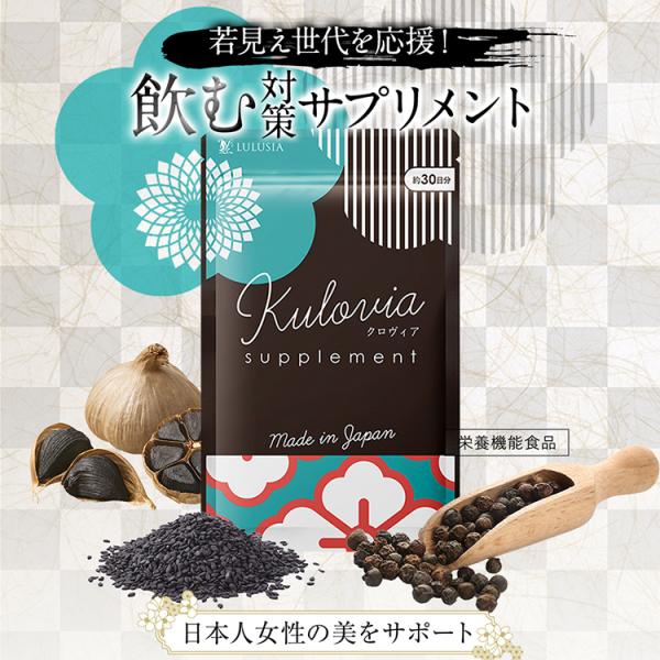 シャンプーだけじゃない！飲んで髪をサポート