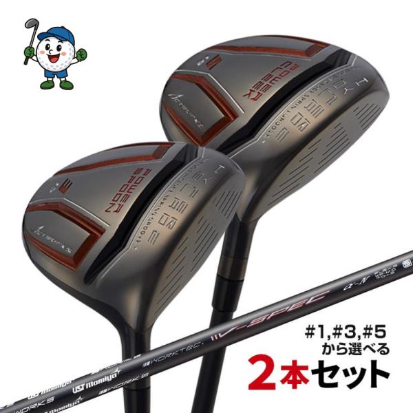 ゴルフ フェアウェイウッド メンズ 2本セット 1w 3w 5w ハイパー