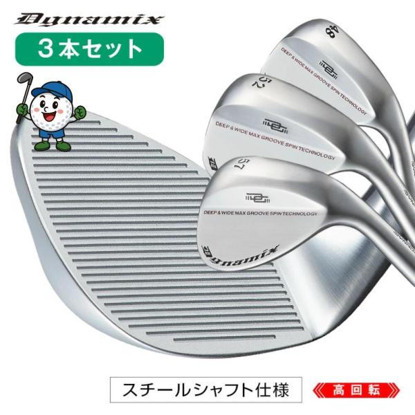 ゴルフ クラブ メンズ ウェッジ 48度 52度 57度 3本セット