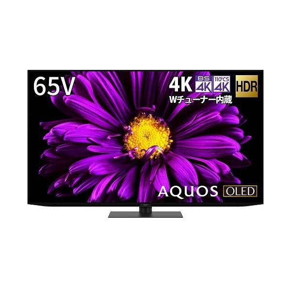 大阪限定設置込み 4T-C65DQ1 シャープ SHARP AQUOS アクオス OLED DQ1