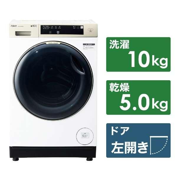 大阪限定設置込み AQW-DM10R-L-W アクア AQUA ドラム式洗濯乾燥機
