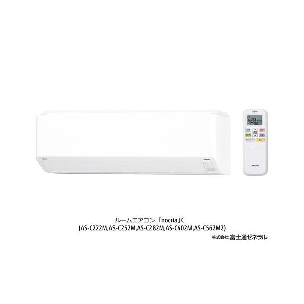 keep_as-c562m2-w