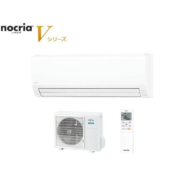 FUJITSU（AS-V71K2W）のエアコンのご紹介です！ AS-V71K2-W 富士通ゼネラル エアコン ノクリア Vシリーズ 23畳 単相