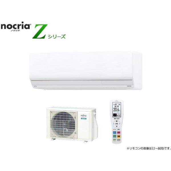 は*き様 Fujitsu AS-C221L-W エアコン 2021年製 AS-C221L | 製品 & サービス | エアコン | 2021年モデル