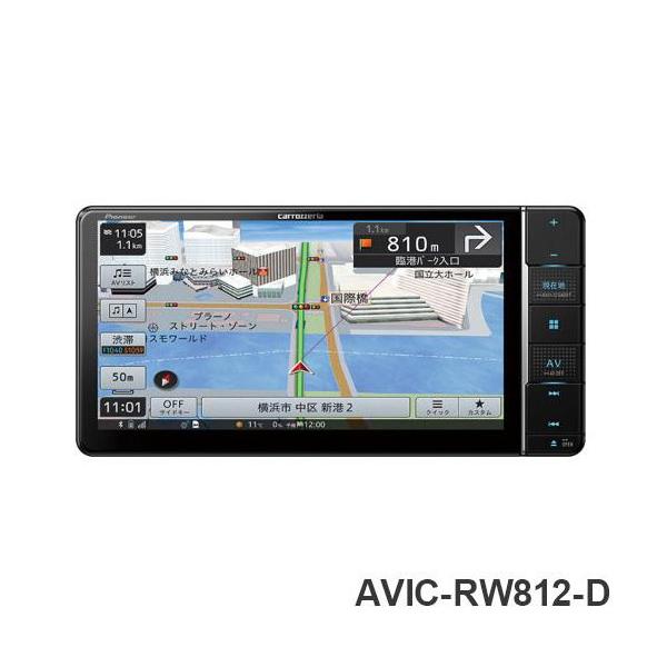 Pioneer AVIC-RW812-D カーオーディオ 楽ナビ AVIC-RW812-D【CD録音対応楽ナビ】 新品 幅200mm 7V型HD