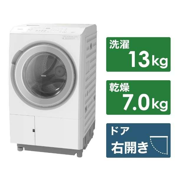 大阪限定設置込み BD-SX130KR-W 日立 HITACHI ドラム式洗濯乾燥機 
