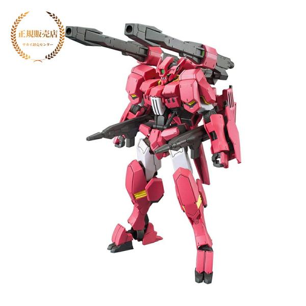 keep_bdi-4573102554499