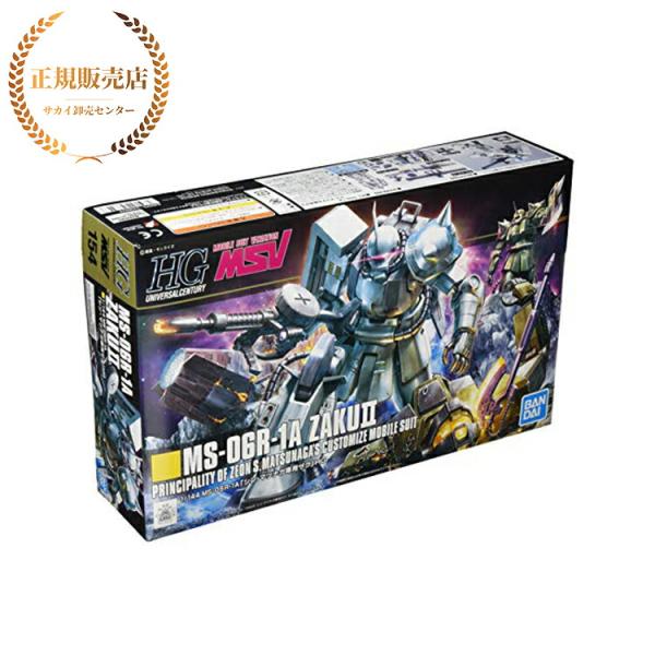 BANDAI - 希少ＨＧＵＣ　シン・マツナガ専用ザクＩＩ Amazon | HGUC 1/144 MS-06R-1A シン・マツナガ専用ザクII (MSV
