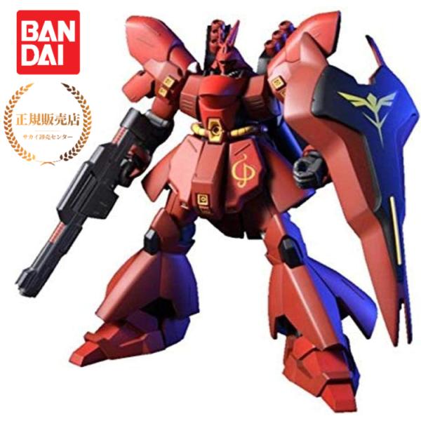 BANDAI - マスタードサザビー、ハイグレードガンダムヘビーウェポンセット BANDAI - マスタードサザビー、ハイグレードガンダムヘビー