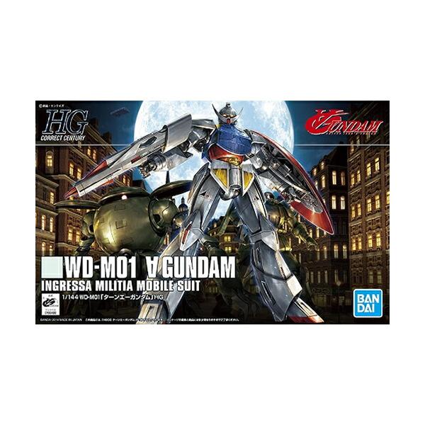 ガンプラ 完成品 1/144 HGCC ターンエー ガンダム HGCC 1/144 ターンエーガンダム」 完成編 その1 - がんばれ