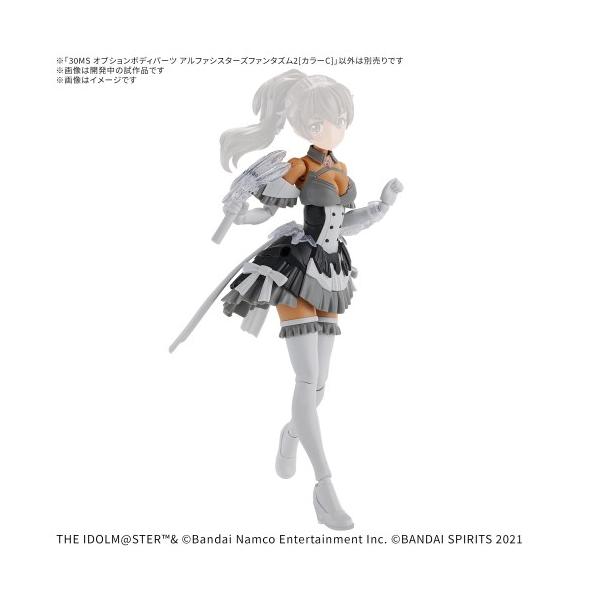 30MS 『アイドルマスター シャイニーカラーズ』 オプションボディ