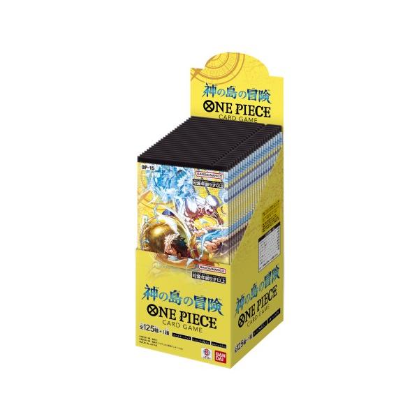 BOX販売】ONE PIECEカードゲーム ブースターパック 神の島の冒険 OP-15