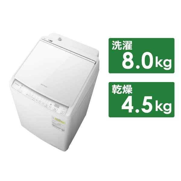 大阪限定設置込み BW-DV80K-W 日立 HITACHI タテ型洗濯乾燥機 : サカイ