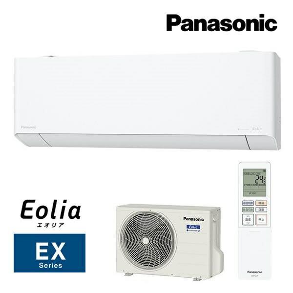 CS-403DEX2-W パナソニック Panasonic 2023年モデル エオリア エアコン 