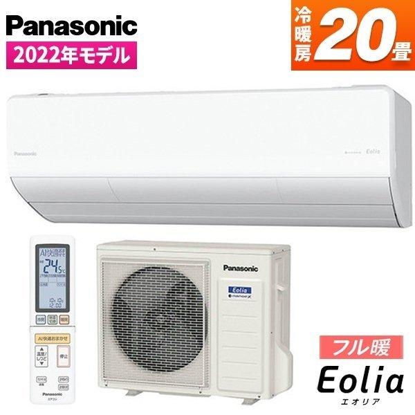 GAR pi\jbN tg Eolia(GIA) UXV[Y 20p P200V CS-UX632D2-W NX^zCg