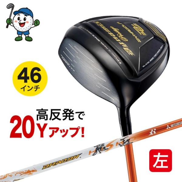 ゴルフ クラブ レフティ ドライバー メンズ ダイナミクス