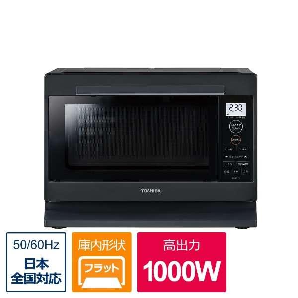 ER-XS23-K 東芝 TOSHIBA 電子レンジ 1000W : サカイ卸売センター