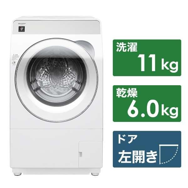 【送料込 美品動作良好】SHARPドラム式洗濯機ES-W113-SL 左開き 家電通販】SHARP シャープ 洗濯容量11kg・左開きタイプ ドラム式