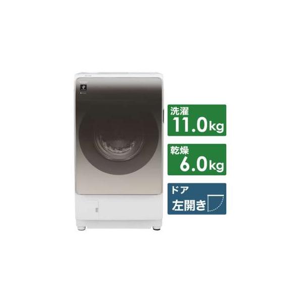 大阪限定設置込み ES-V11A-NL シャープ SHARP ドラム式洗濯乾燥