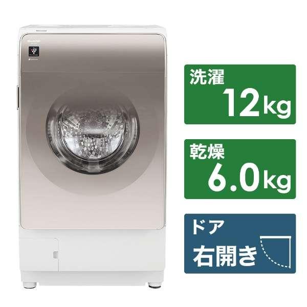 ◇2021年製◇シャープ◇ドラム式洗濯機◇7.0㎏◇大阪兵庫京都奈良滋賀和歌山◇ SHARP(シャープ) 7.0Kg/3.5Kg ドラム式洗濯乾燥機 入荷しました