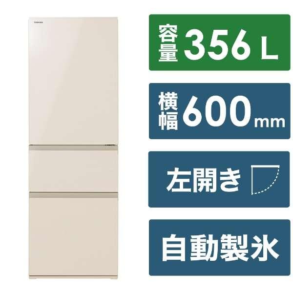 大阪限定設置込み GR-V36SVL-UC 東芝 TOSHIBA VEGETA ベジータ 冷蔵庫