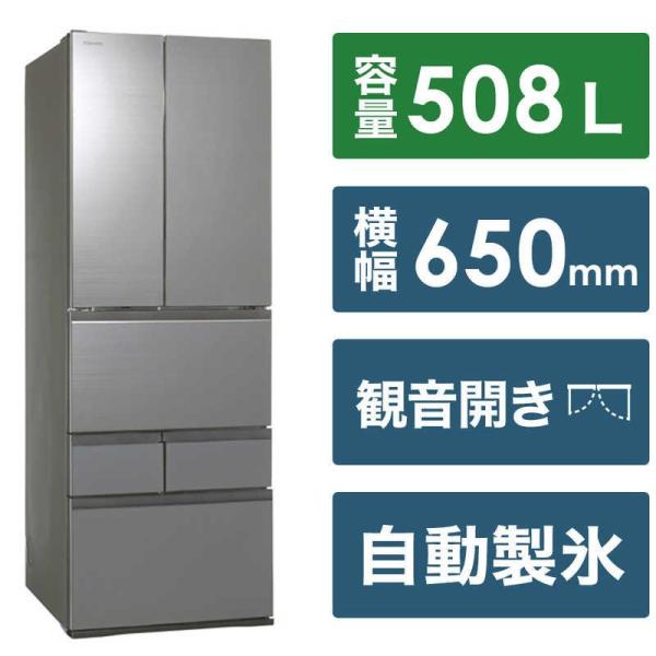 ＊送料込！設置対応◎2023 東芝 6ドア GR-V510FZ(ZH) 508L keep_gr-v510fz-zh