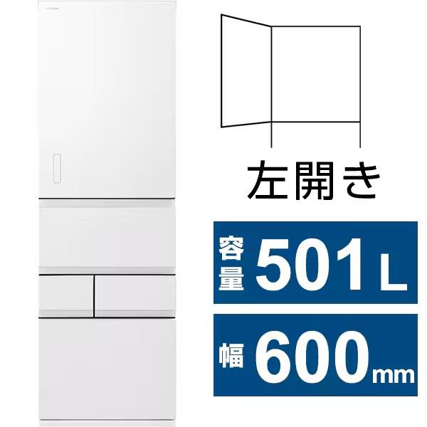 大阪限定設置込み GR-Y500GTML-WS 東芝 TOSHIBA VEGETA ベジータ