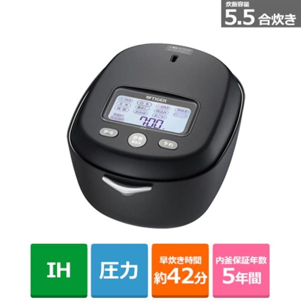 土鍋ご泡火炊き 5.5合 JRX-G100KG JRX-G100-KG タイガー 土鍋ご泡火炊き 炊飯器 本土鍋 5.5合炊き