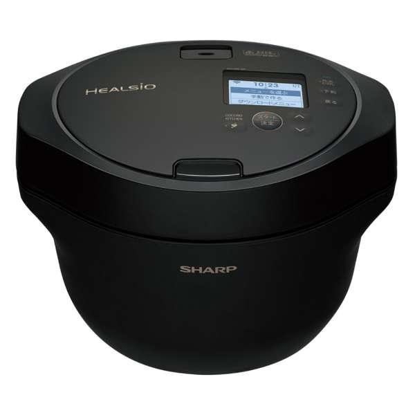 SHARP HEALSIO ホットクック　水なし自動調理鍋　KN-HW16H-B KN-HW16H-B シャープ SHARP HEALSIO ヘルシオ ホットクック pro（プロ