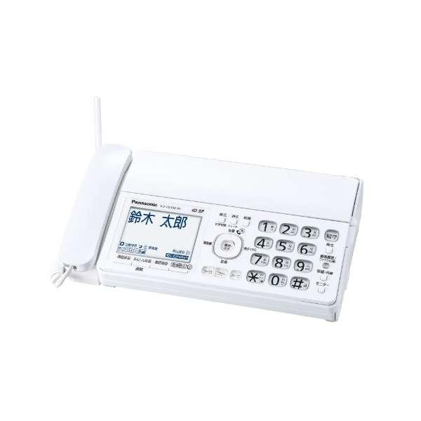 Panasonic コードレスFAX KX-PD350DL-W 子機1台付き パナソニック FAX電話機KX-PD350DL-W 子機1台付き