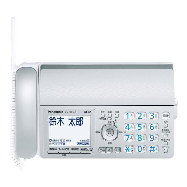 KX-PZ310DL-S パナソニック FAX パナソニック Panasonic KX-PZ310DL-S