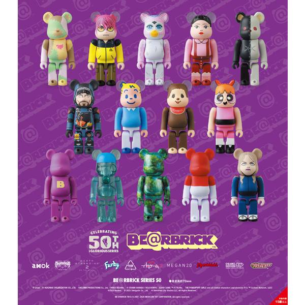 新品未開封 BE@RBRICK SERIES 50 ベーシック24個セット Amazon.co.jp: BE＠RBRICK SERIES 50 24個入り 1BOX : おもちゃ